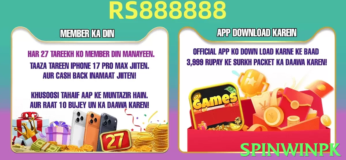 spinwinpk game app for Pakistan players - 2